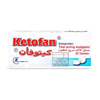 كيتوفان 25 ملغ 20 كبسولة