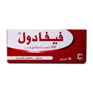فيفادول 500 ملغ 20 قرص